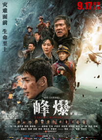 国产女人综合久久精品视